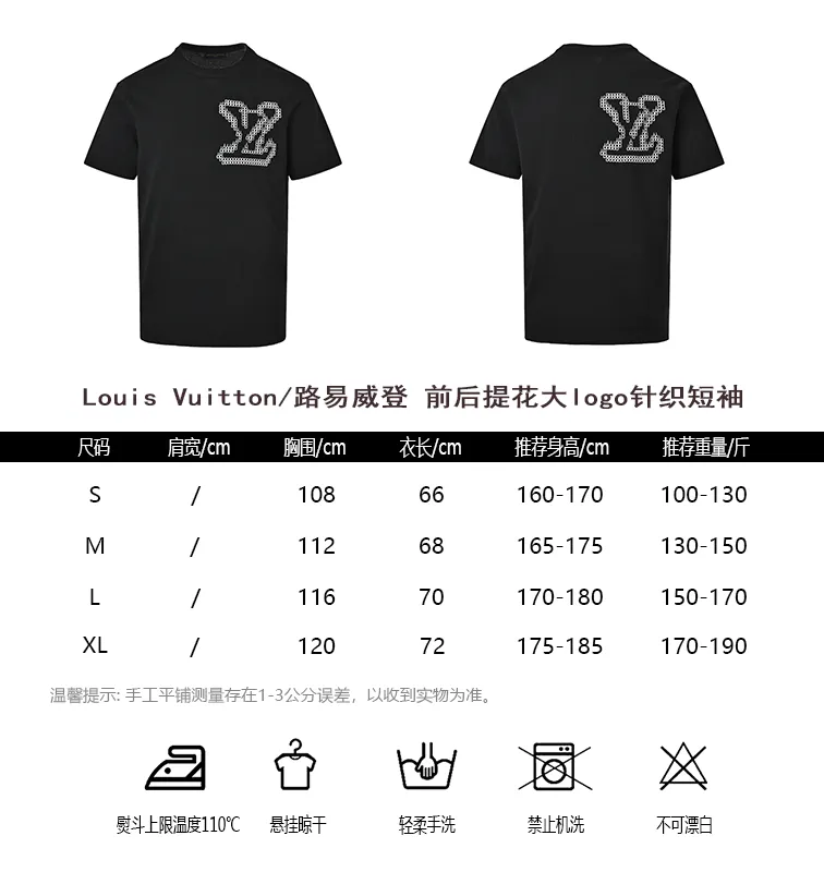 Louis Vuitton/Louis Vuitton front and back jacquard large logo knitted short sleeves